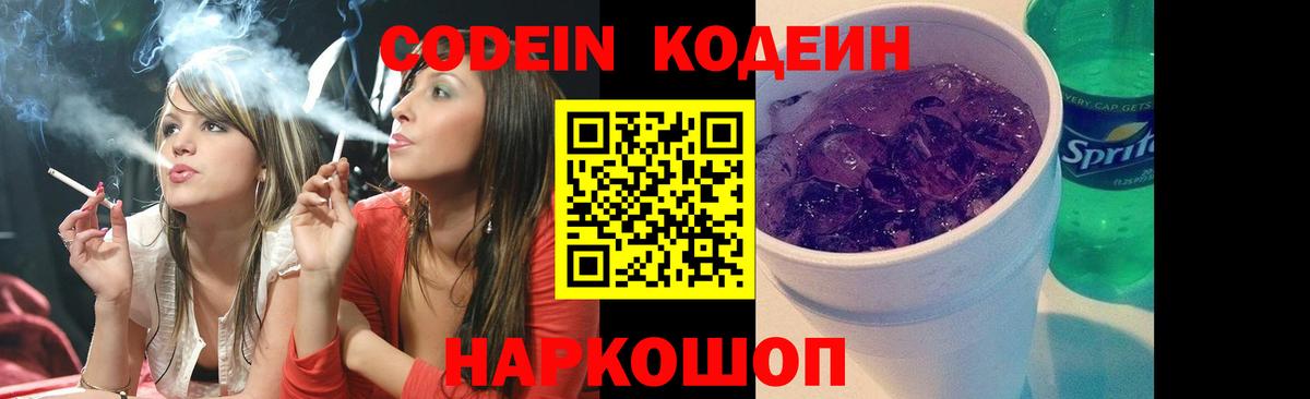 COCAIN Миасс