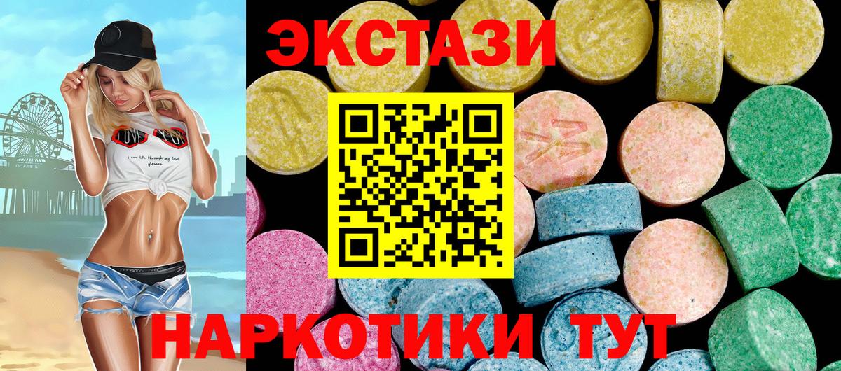 ЭКСТАЗИ бентли Миасс