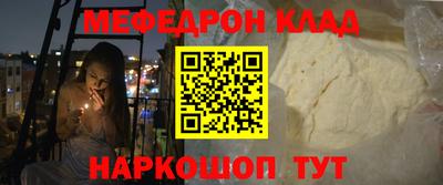 первитин Татарск