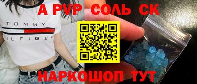 первитин Татарск