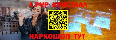первитин Татарск