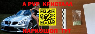 первитин Татарск