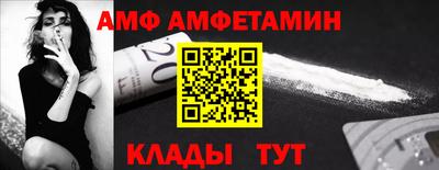 первитин Татарск