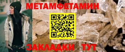 первитин Татарск