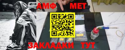 первитин Татарск