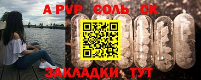 первитин Татарск