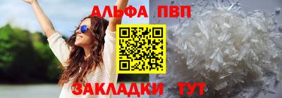 первитин Татарск