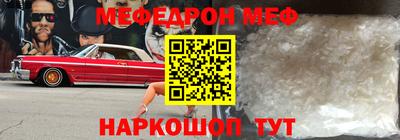 MESCALINE Тара