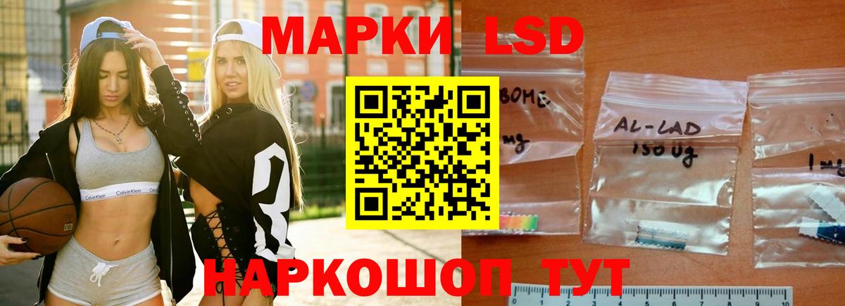 Миасс  ЛСД экстази кислота  ЛСД экстази кислота  Вход с VPN 
