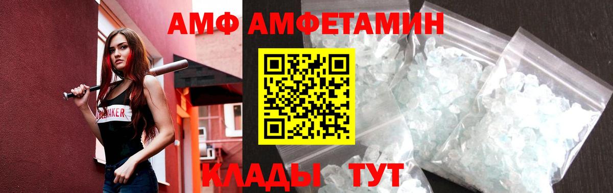 Миасс  Метамфетамин винт  Метамфетамин винт  Вход с VPN 